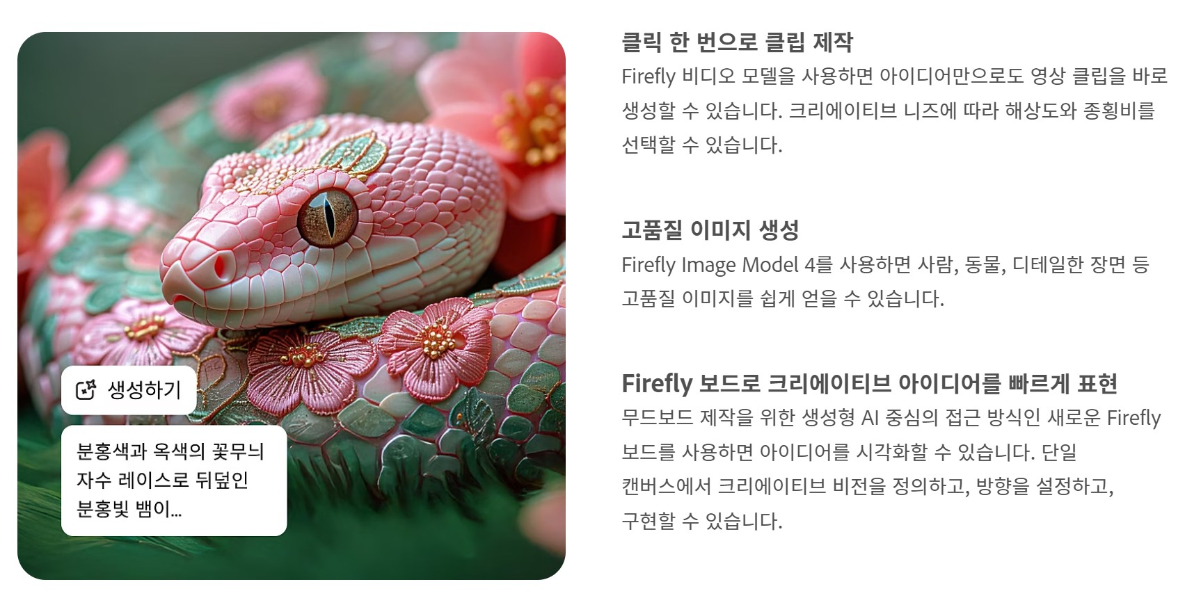 Adobe 어도비 프로그램 구독 방법: 결제 취소 및 환불