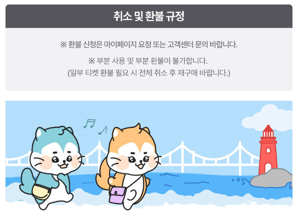 부산투어패스