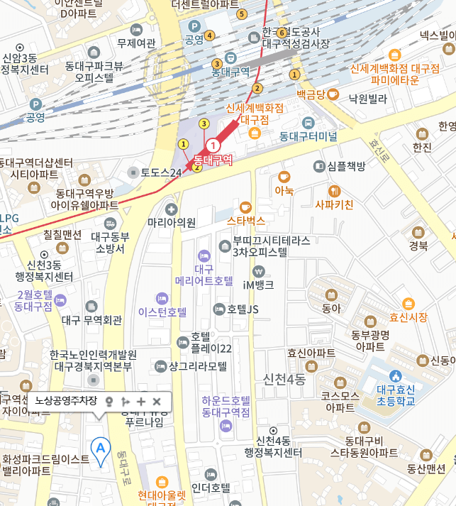 KTX 동대구역 주차장 동대구역 주차꿀팁 동대구역 주변 주차장