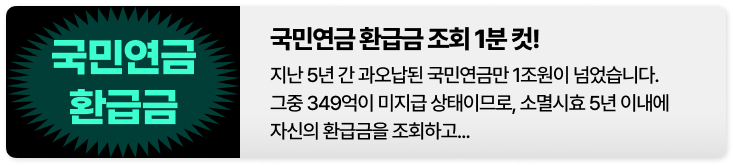 지방세 세목별 과세증명서 인터넷 발급