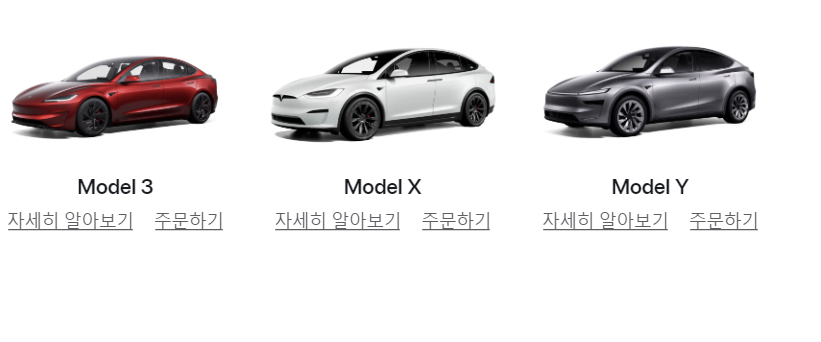 2025 전기차 추천리스트