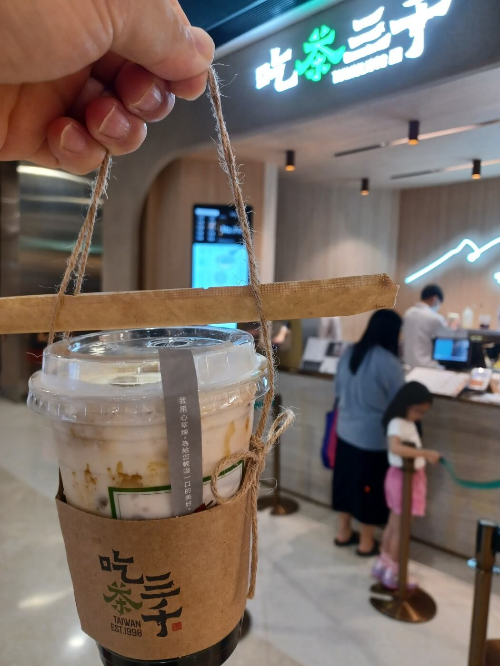 대만 밀크티