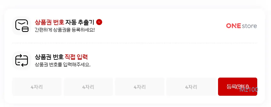 핀매니아 살펴보기 7