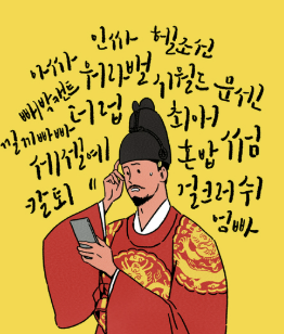 느좋뜻 의미 알아보기 느좋이란