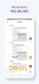 싹다잡아 살펴보기 2