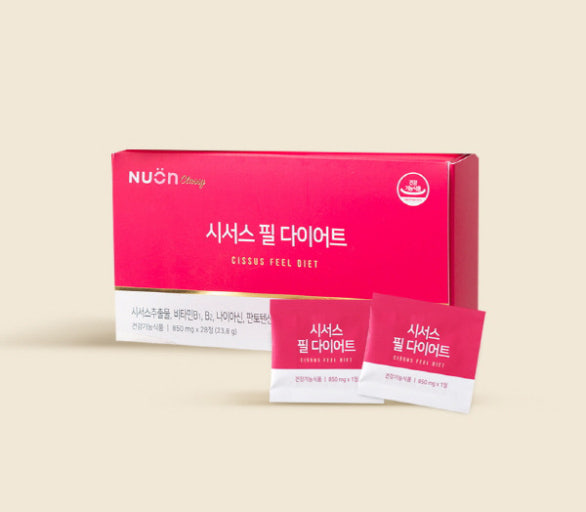 뉴온 시서스 필 다이어트