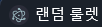 기본 Electron 아이콘 실행 파일 이미지