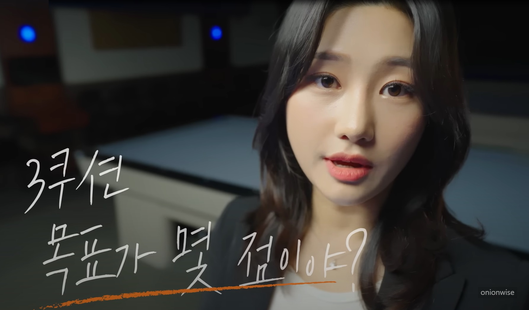 LPBA 조예은 당구선수