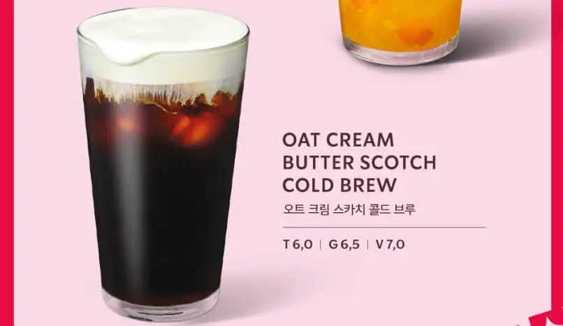 스타벅스다이어리2023