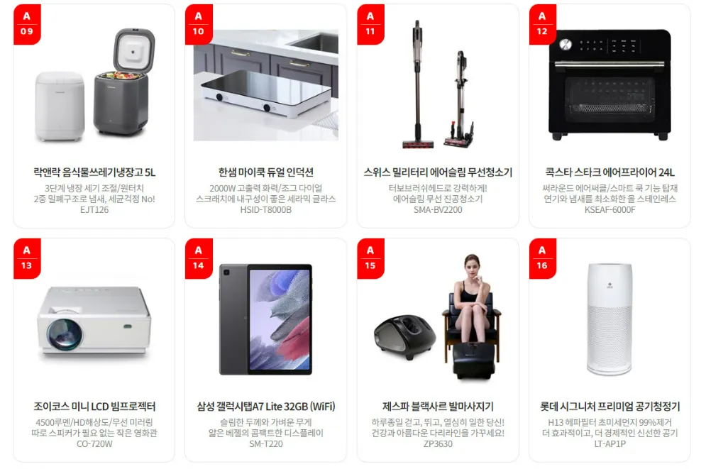 아이폰15 사전예약 혜택