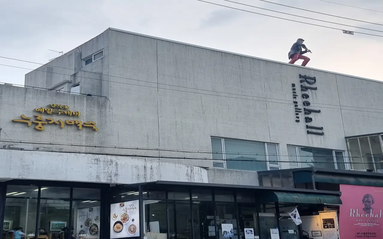 건물-외관-모습