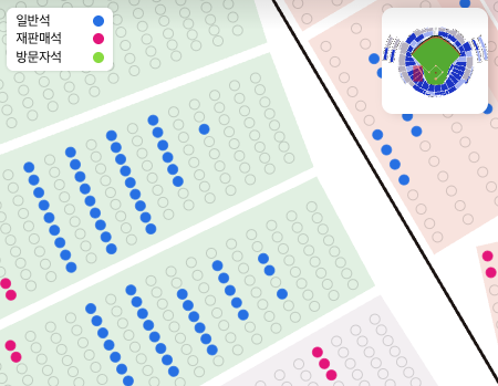 seat select