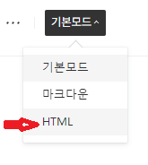 티스토리 소제목