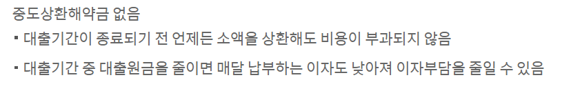 쏠편한 포켓론