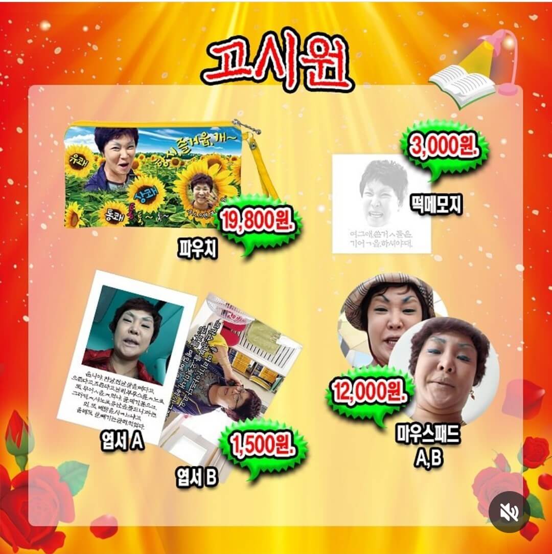 랄랄 팝업스토어