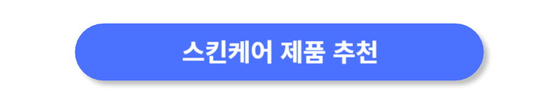 버튼