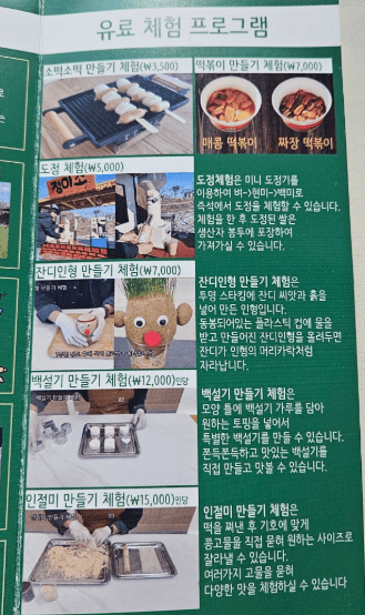게으른농부