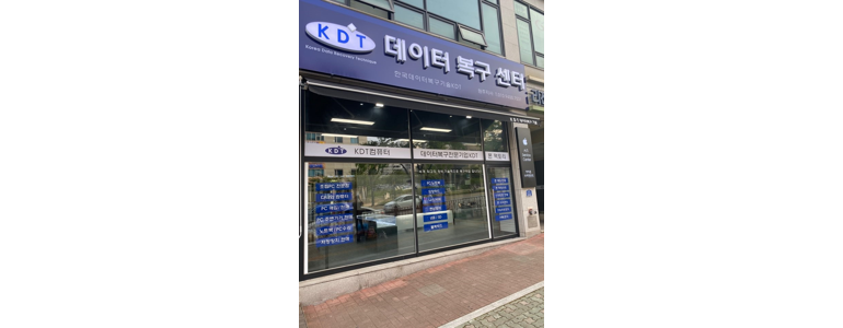 원주시 휴대폰수리