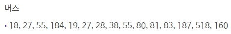 메가박스 전대(광주) 가는 방법