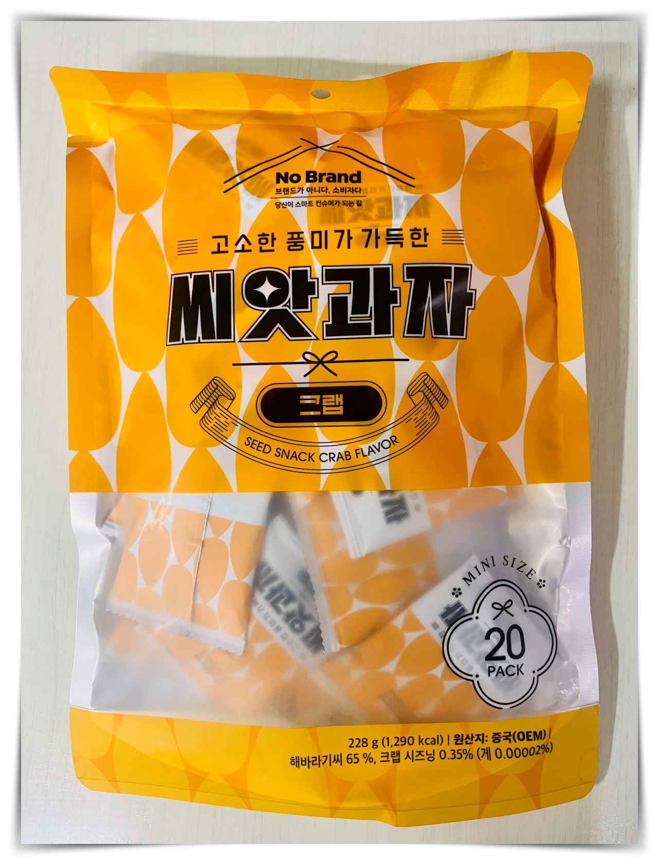 노브랜드-씨앗과자-크랩맛-제품포장