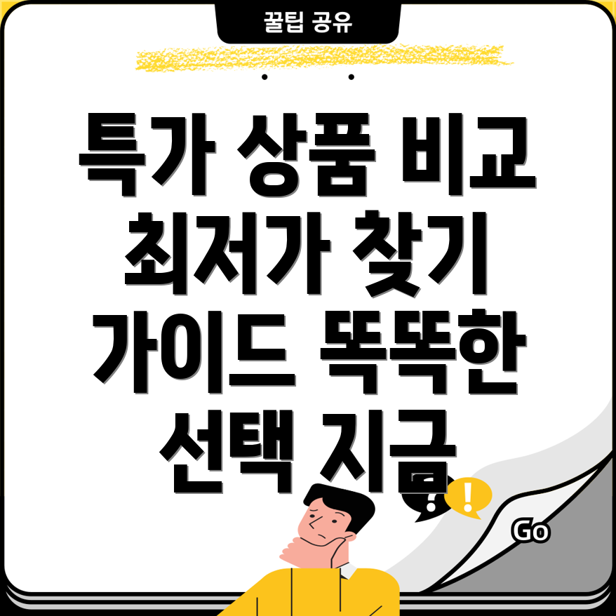 4715kl05wb49p00특가할인상품상세비교분석및선택가이드