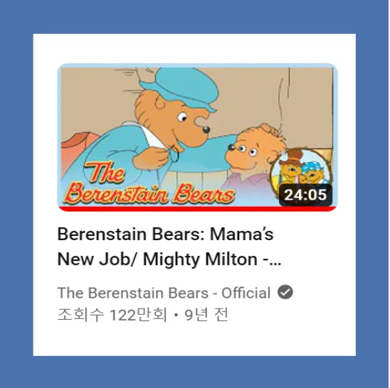 영어 실력 늘리는 법 , 영어 대화 잘하는 법, 영어 공부 잘하는 법