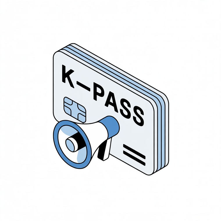 k패스 모두의카드