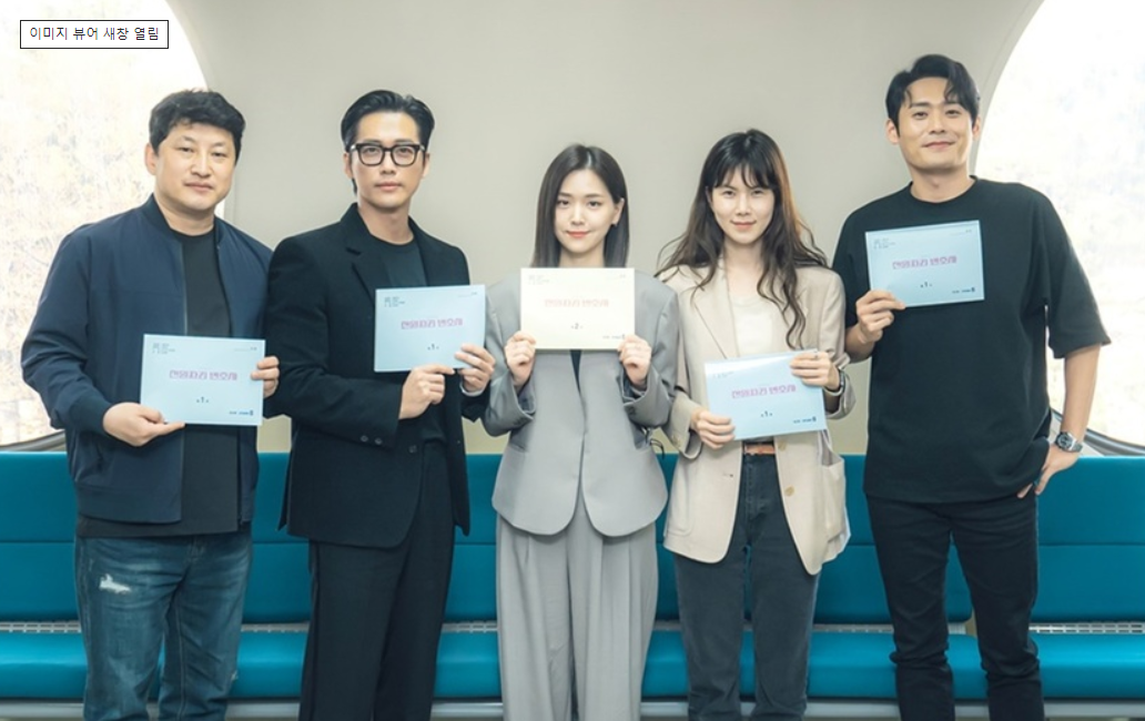천원짜리변호사 출연진