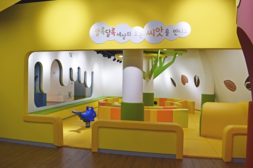 청주랜드_어린이회관