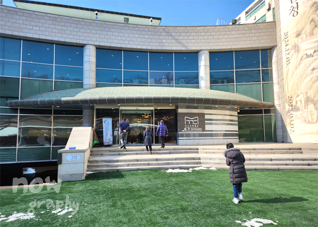 경기도박물관