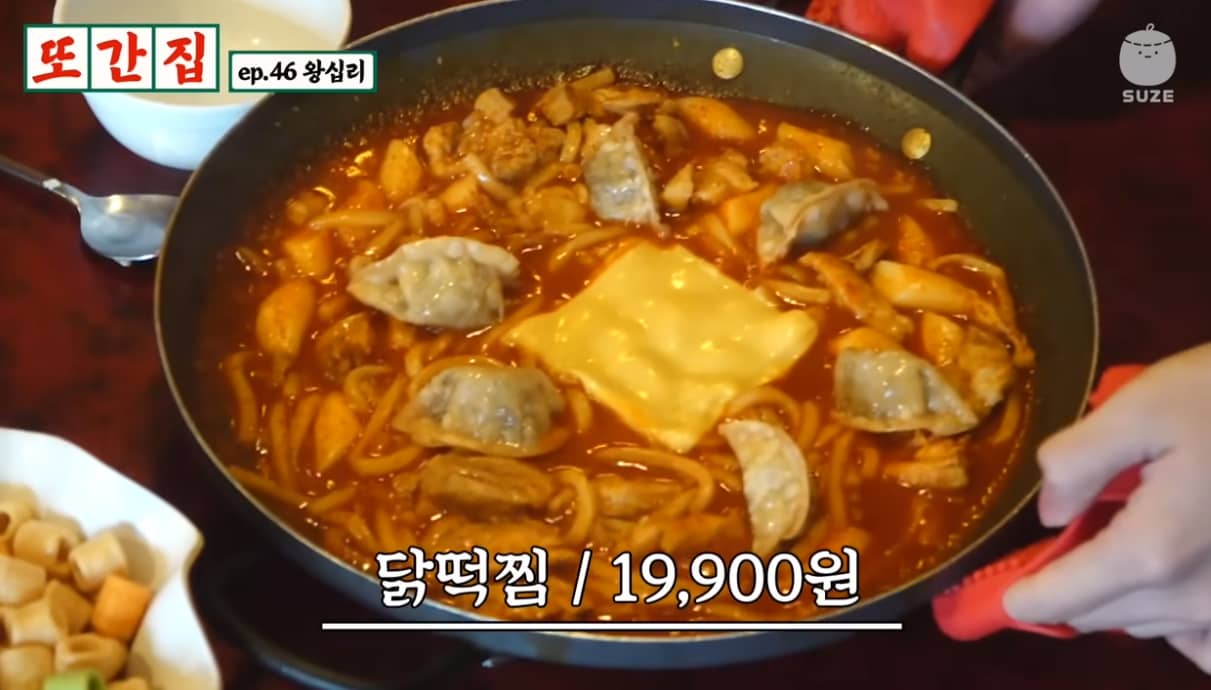 일번지
