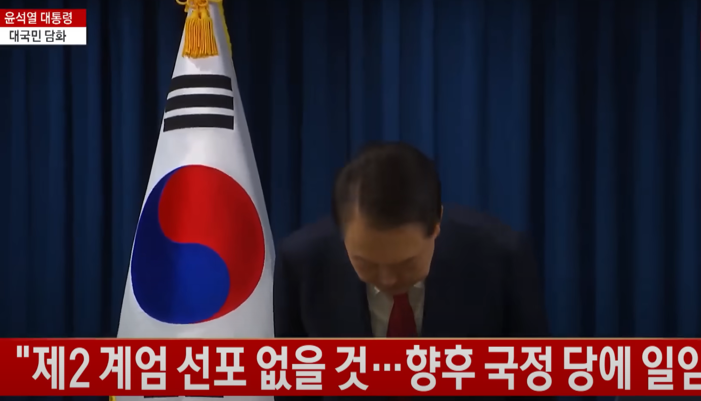 탄핵 심판&amp;#44; 탄핵 절차&amp;#44; 탄핵 효력&amp;#44; 탄핵 사유&amp;#44; 탄핵 효력