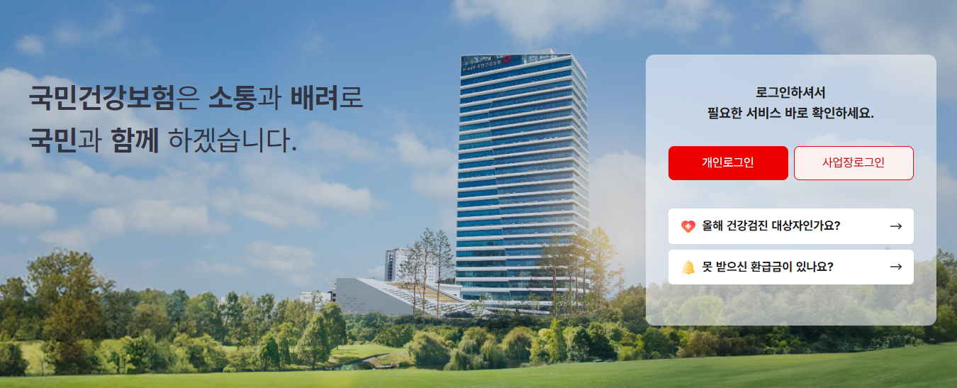 위 내시경 검사&amp;#44; 10만 원 아끼는 방법 