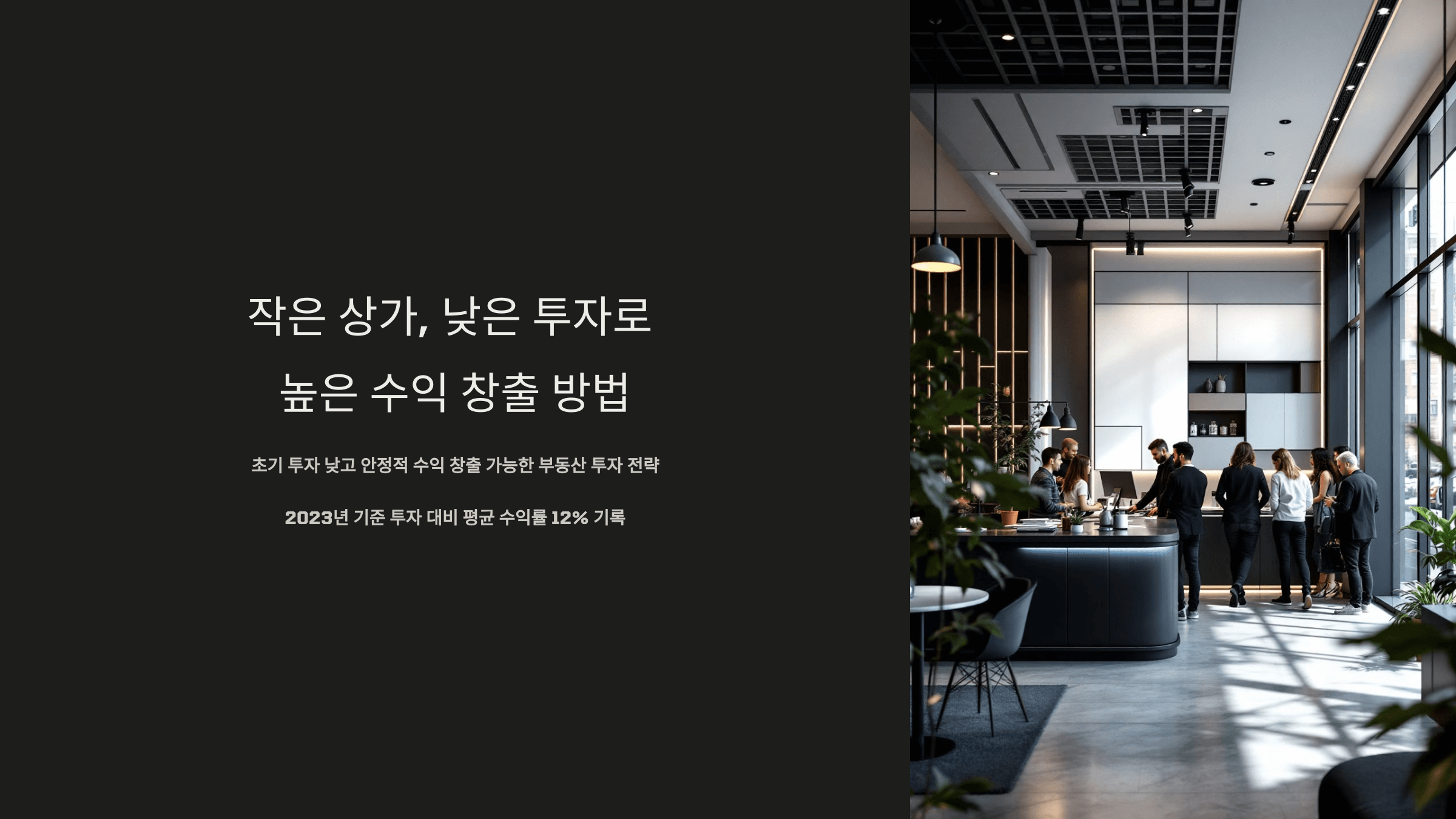 상가_내부_사진