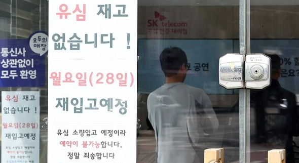 SKT 유심 교체 온라인 예약