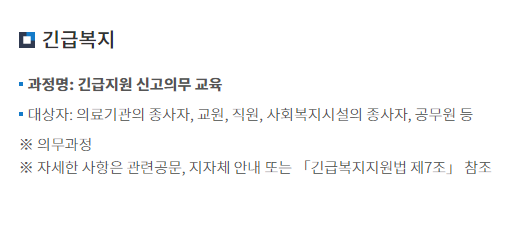 kohi 의무교육