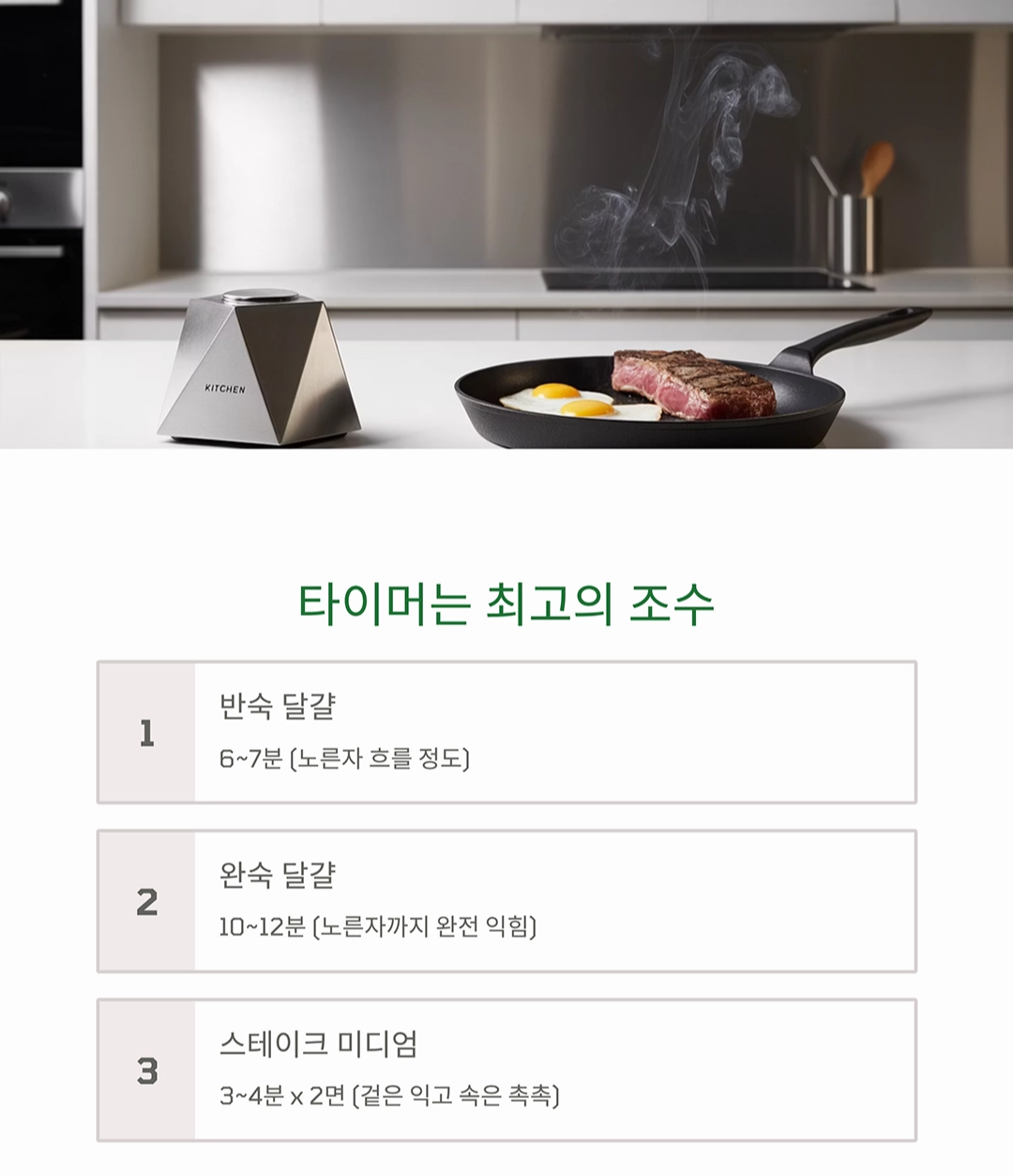 요리 실수를 줄이는 꿀팁 체크리스트 한눈에 보기