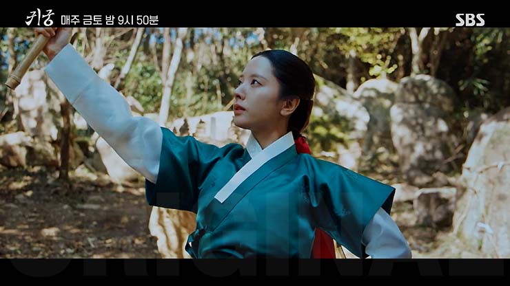 귀궁 3회 줄거리