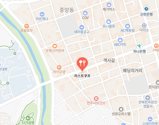 라스트쿠프