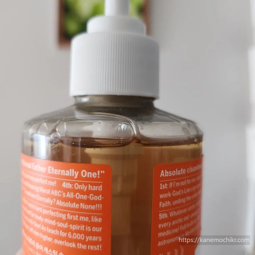 닥터브로너스티트리-바디워시