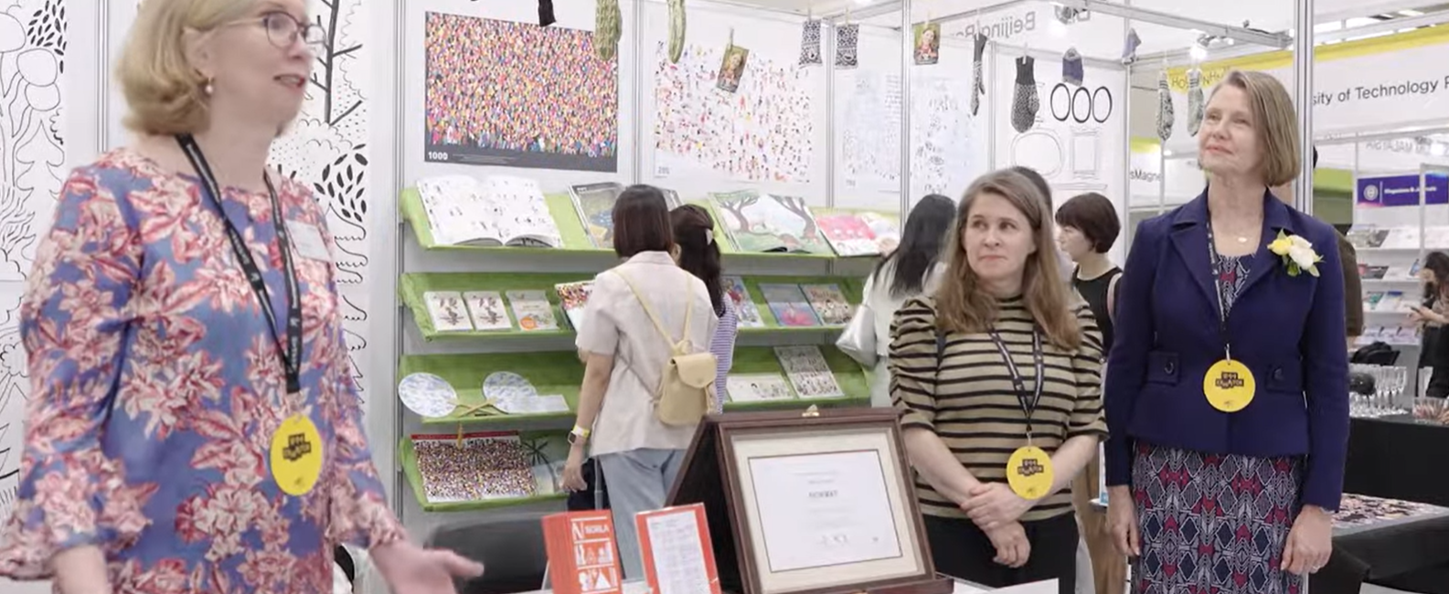 서울 국제 도서전