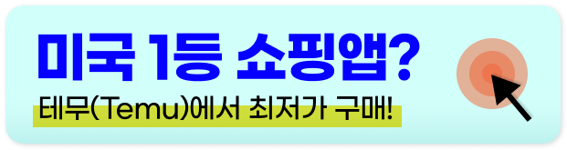 코스트코 상품권 구매방법