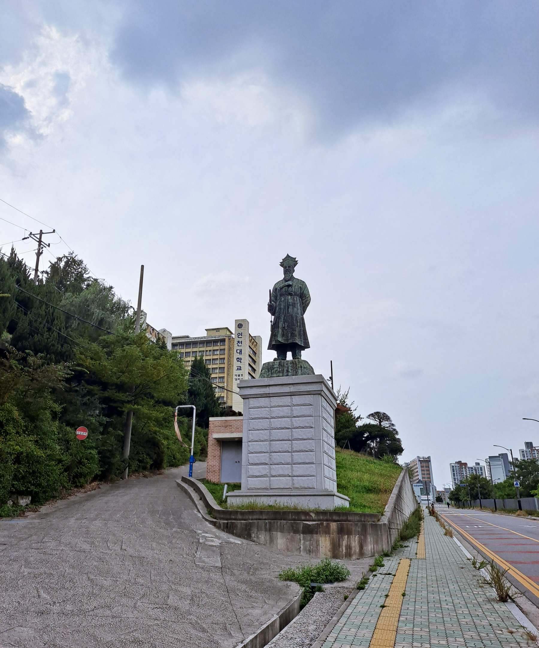 인천대학교 학자동상