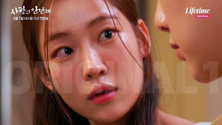 사랑의 안단테 줄거리 & 등장인물