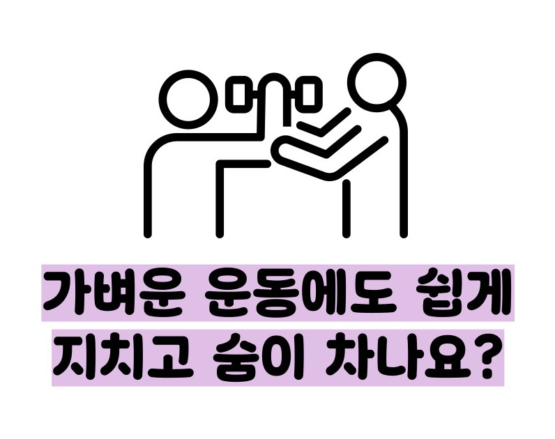 백혈병 초기증상