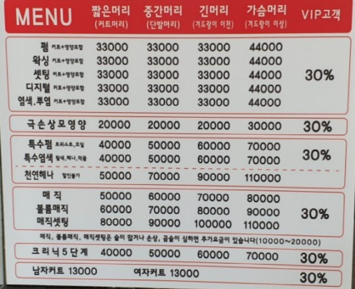 이훈천호점가격
