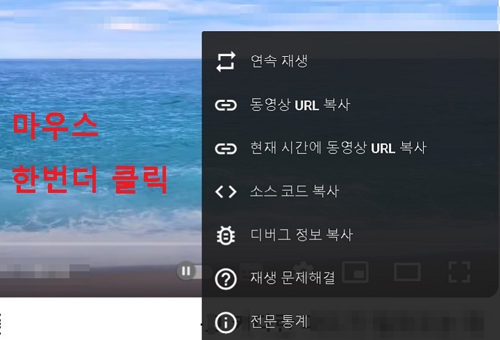 PC 유튜브 화면에 메뉴창 보임