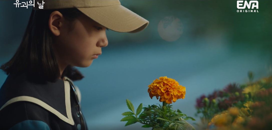 유괴의날_4회