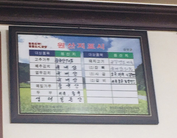 범바우 막국수