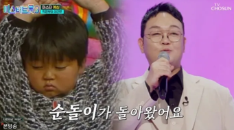 이건주 미스트롯3 : 아역 배우에서 무속인으로, 새로운 인생의 여정